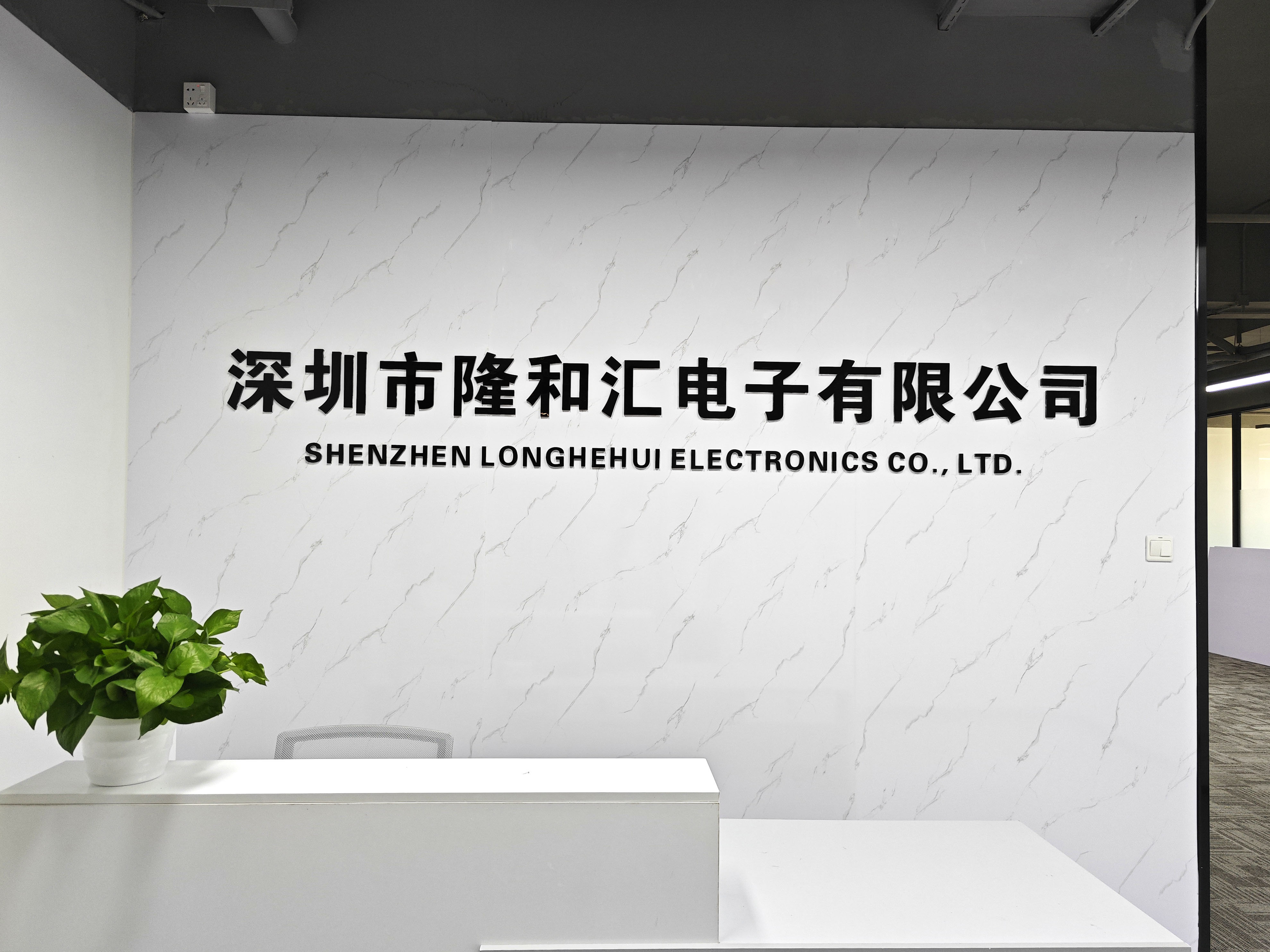 China Shenzhen Longhehui Electronic Co., Limited Perfil da empresa