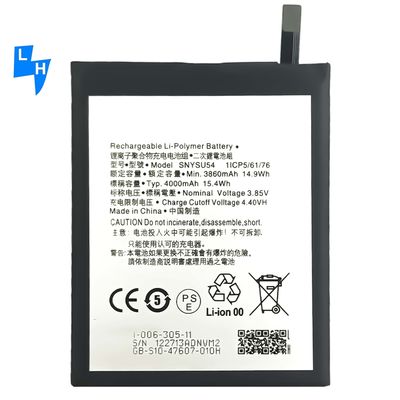 4000mAh SNYSU54 Bateria para Sony Xperia 1 II Código SNYSU54 MOQ/ODM/OEM 500PCS SNYSU54